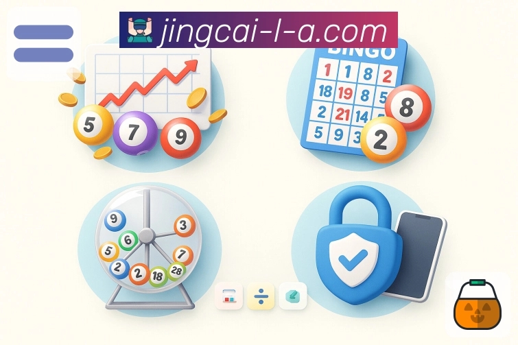 全新加拿大28APP，打造多端一体化体验